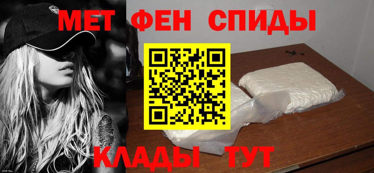 Амфетамин  Вход с VPN  Выборг  Амфетамин Розовый 