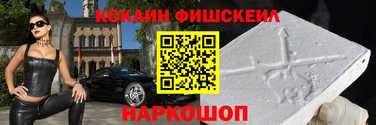 Кокаин VHQ Выборг