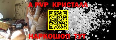 прущий лед Малоярославец