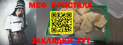 spice Малгобек