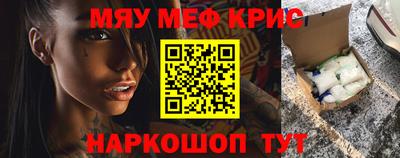 прущий лед Малоярославец