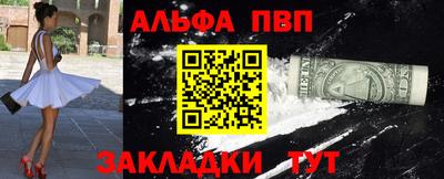 дмт Мариинск