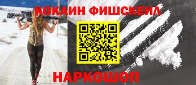 spice Малгобек