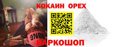 spice Малгобек