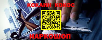 spice Малгобек