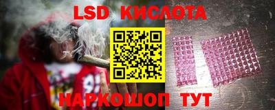 spice Малгобек