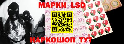 прущий лед Малоярославец