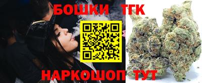 spice Малгобек