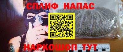 spice Малгобек