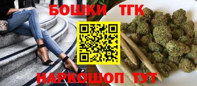 spice Малгобек