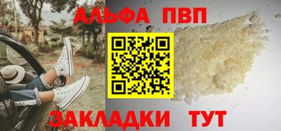 прущий лед Малоярославец