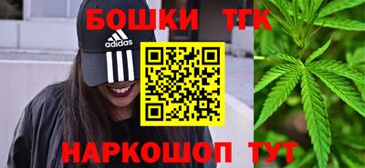 spice Малгобек