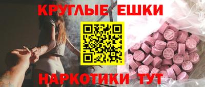 прущий лед Малоярославец