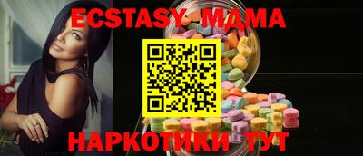 дмт Мариинск