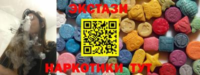 дмт Мариинск