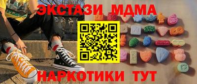 дмт Мариинск