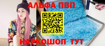 прущий лед Малоярославец