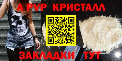 прущий лед Малоярославец