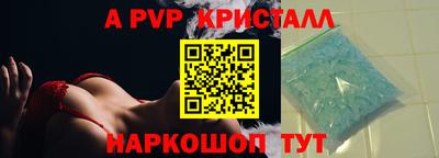 прущий лед Малоярославец