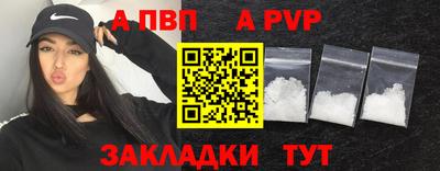 прущий лед Малоярославец
