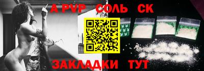 прущий лед Малоярославец