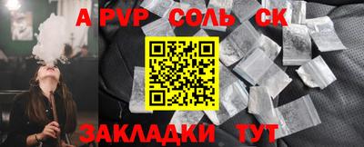 spice Малгобек