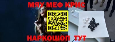 spice Малгобек