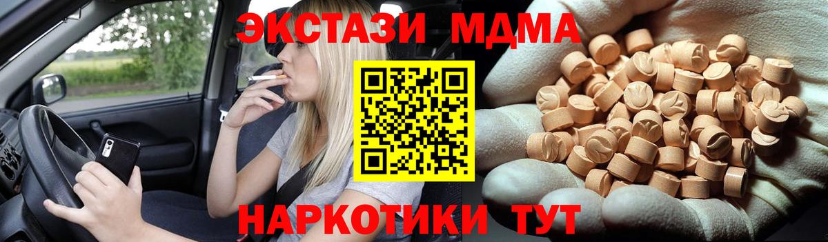 MDMA VHQ  Вход с VPN  Выборг  МДМА кристаллы 