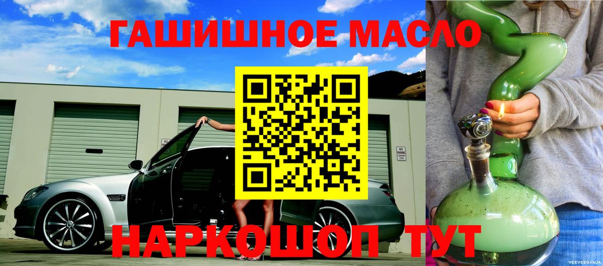 ТГК вейп с тгк Выборг